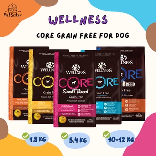 พร้อมส่ง Small Breed เล็ก 🐶 Wellness CORE Dry Dog Food อาหารสุนัขเกรดพรีเมี่ยม x Petsister