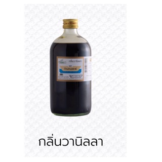 กลิ่นแต่งเบเกอรี่ ตราวินเนอร์ ( ใหญ่ )