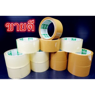 เทปกาวไร้เสียงงานไทย สีน้ำตาล//สีใส (1 ม้วน)