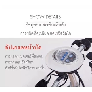 (ใหม่) สกู็ตเตอร์ไฟฟ้า Electric Scooter 24V ไฟหน้า LED E-Scooter ความจุของแบตเตอรี่ 24V20A-24/40A มอเตอร์ 350W