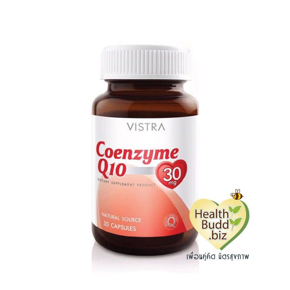 [รับตรงจากบ.] VISTRA Co-enzyme Q10 ขนาด 30 แคปซูล. * 1 ขวด คิว เท็น วิสตร้า (Q10)