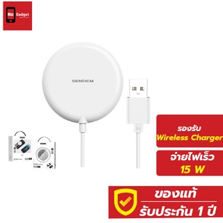 Sendem W2 Wireless Charger แท่นชาร์จแบบไร้สาย รวดเร็ว 15 วัตต์