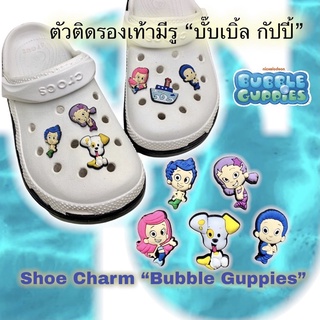 JBCT 👠🌈Shoe Charm “bubble gubbies”🌊🐳🐬🐙ตัวติดรองเท้ามีรู “บับเบิ้ล กัปปี้”