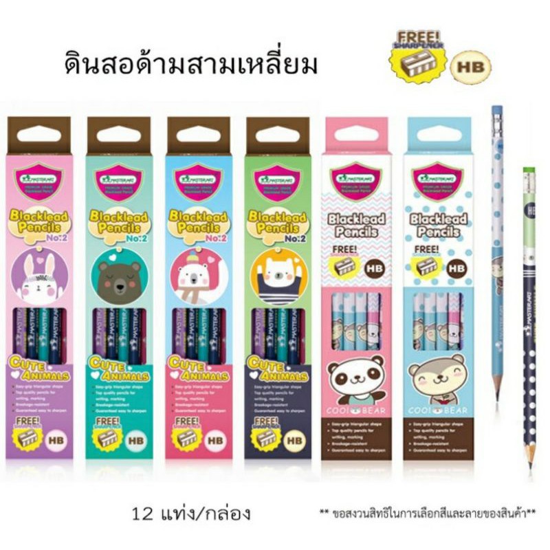 My Image 13
