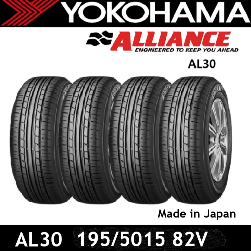 ยางรถยนต์YOKOHAMA ขอบ14-18