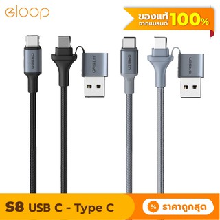 [84บ. โค้ด 15DD911] Eloop S8 สายชาร์จเร็ว PD 100W 5A แบบ 2 in 1 USB Type C to C ยาว 1.5 เมตร สายชาร์จโน๊ตบุ๊ค