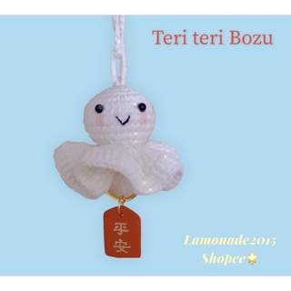 ตุ๊กตาไล่ฝน🌧Teriteri Bozu 🌬💕NEW Update⚡️🥰