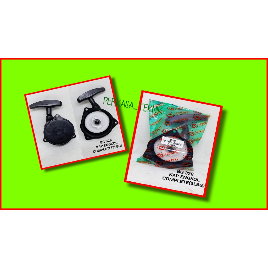 BG328 RECOIL STARTER PULL CRANK HOOD COMPLETE ASSY 3 หลุม HOLE BG 318 328 338