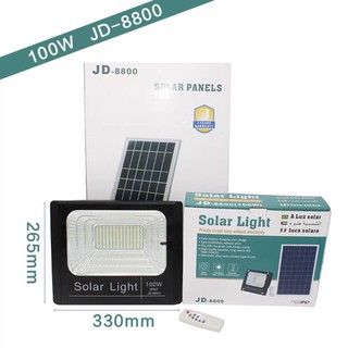 ไฟโซล่าเซลล์ 100W แสงสีขาว JD-8800 โคมไฟสปอร์ตไลท์ รุ่นใหม่ 196 SMD พร้อมรีโมท สว่างมาก