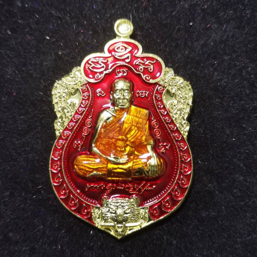 (ส่งฟรี EMS)เหรียญสุขใจ99เสมาสดุ้งกลับรุ่นแรก หลวงพ่อพัฒน์ ปุญญกาโม วัดห้วยด้วน เนื้อทองทิพย์ลงยาแดง