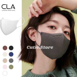 CLA Slim Fit Mask รุ่นใหม่รับกับใบหน้า บางเบาแต่ป้องกันเท่าเดิม หน้ากากอนามัยเกาหลี