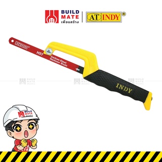 โครงเลื่อย รุ่นเล็ก เลื่อยเหล็ก เลื่อยไม้ เลื่อยท่อพีวีซี เล…