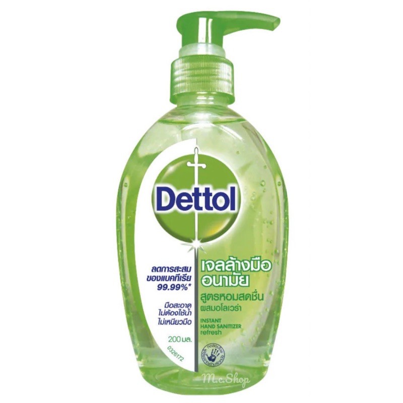 Dettol เดทตอล เจลล้างมืออนามัย 200 ml.
