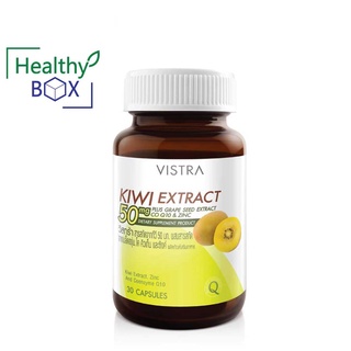 VISTRA Kiwi Extract 30 เม็ด (V)