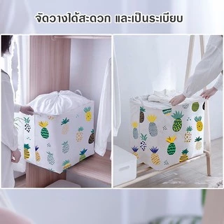 ถุงเก็บผ้าห่ม 140Lกระเป๋าเก็บของความจุขนาดใหญ่ กระเป๋าเก็บผ้านวม ถุงจัดระเบียบ กันความชื้น กันฝุ่น ถุงเก็บของอเนกประสงค์