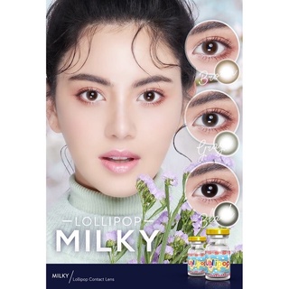 milky br/gr (0.00 ถึง -7.50)