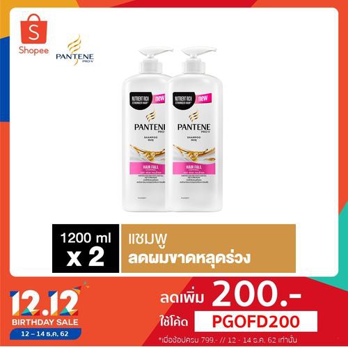 Pantene Shampoo 1200ML Hairfall control 2ขวด p&g