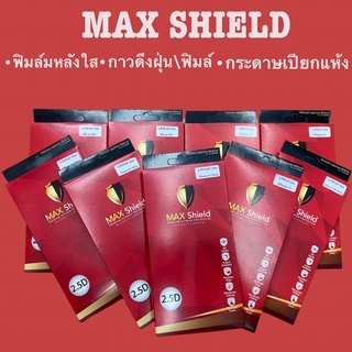 ฟิล์มไอโฟน By iPhone เต็มจอ ฟรี ฟิล์มหลังทุกรุ่น พร้อม กระดาษเปียกแห้ง และกระดาษดึงฟิล์ม งานดี ติดง่าย ติดเองสบาย