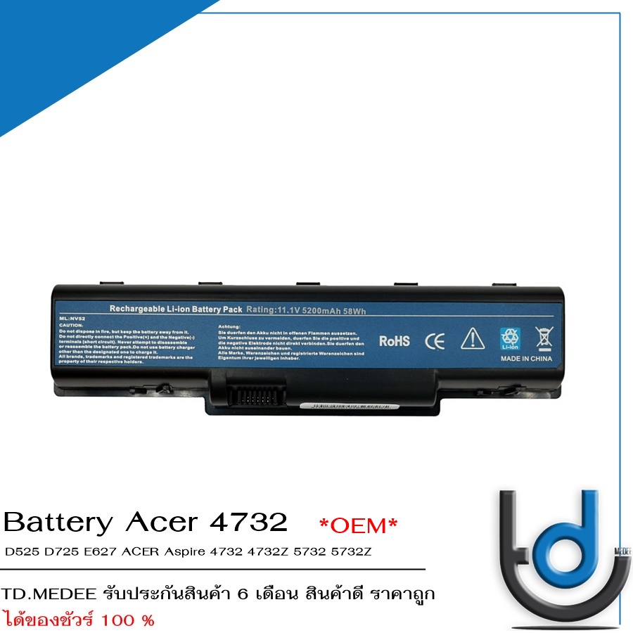 รับประกัน 6 เดือน Battery Acer 4732 / แบตเตอรี่โน๊ตบุ๊ค รุ่น D525 D725 E627 Acer Aspire 4732 4732Z 5732 5732Z