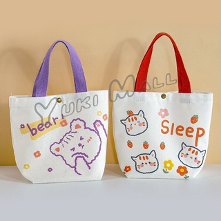 Yuki กระเป๋าผ้า กระเป๋าช้อปปิ้ง  กระเป๋าผ้าแคนวาส  กระเป๋าสะพาย canvas bag