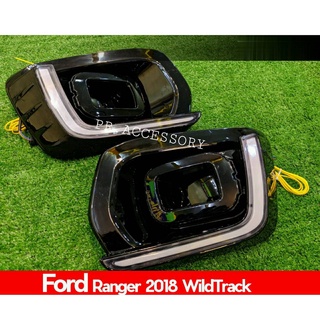 ไฟ DAY LIGHT FORD RANGER ปี 2018 WILDTRACK ปี 2018 ไฟ 2 สี