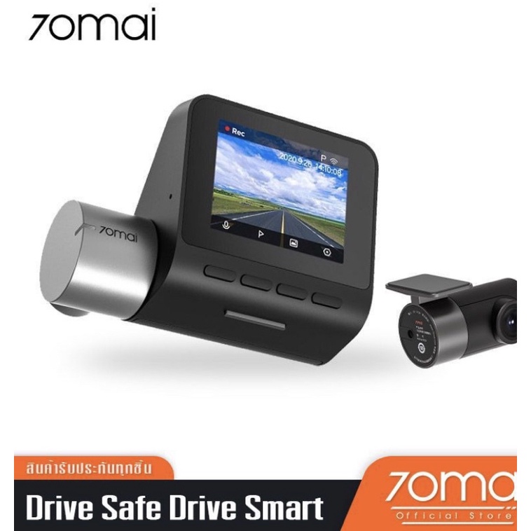 70mai Pro Plus Dash Cam A500s + กล้องหลัง RC06 กล้องติดรถยนต์อัฉริยะ