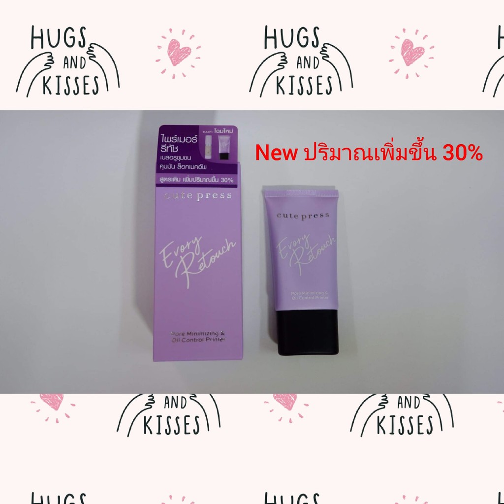 ส่งด่วน/ของแท้/ราคาถูก Cute Press ไพรเมอร์ Evory Retouch Pore Minimizing & Oil Control Primer 20ml แพ็คเกจ ใหม่ล่าสุด