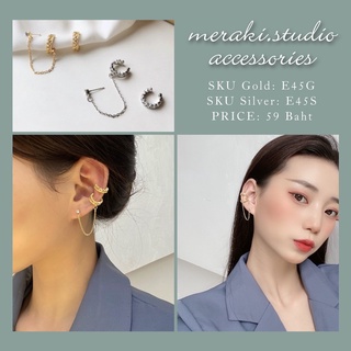 E45 ต่างหู ก้านเงิน s925 งานเกาหลี แบบใหม่ล่าสุด ต่างหู แฟชั่น Earring Jewelry เครื่องประดับออกงาน ตุ้มหู