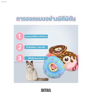 อุปกรณ์สัตว์เลี้ยงpet supplies☬■ปลอกคอกันเลีย คอลล่าโดนัท คอลล่าแมว กันเลีย กันเกา นุ่มนิ่มน่ารัก