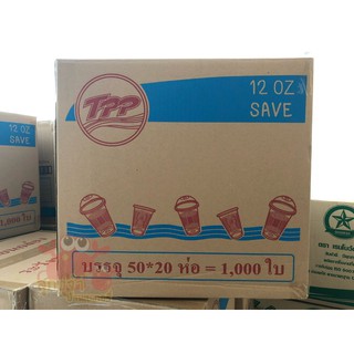 แก้วพลาสติก PP 12 oz ลอนใส 1000 ใบ ยกลัง