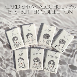 (พร้อมส่ง)(อ่านก่อนซื้อ) SPRAY ALCOHOL CARD BTS_BUTTER COLLECTION