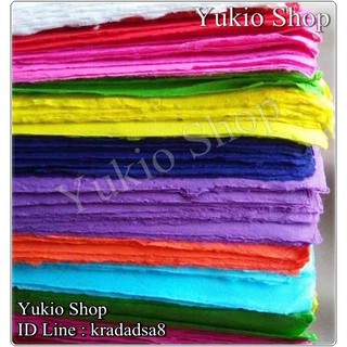 กระดาษสาสีพื้น (แบบหนา) 50 แผ่น (คละสี)