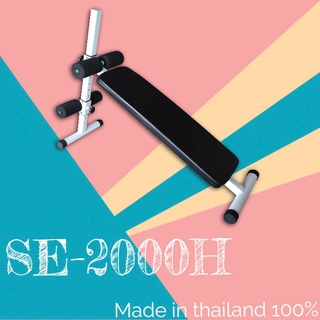 Setko ม้าบริหารกล้ามเนื้อหน้าทอง รุ่น ZA-2000H (Black)