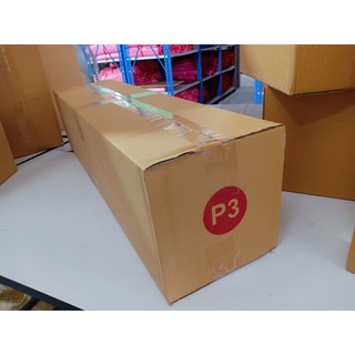 กล่อง P3 กล่องไปรษณีย์ กล่องพัสดุ กล่องแพคของ กล่องส่งของ แพคของ ใส่ของ กล่องใส่ของ