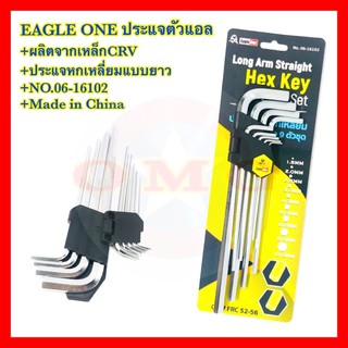 🇹🇭 ประแจหกเหลี่ยมตัวแอล Eagle One 9ตัวชุด แบบมิล 1.5-10mm. ตัวยาว เหล็กCRV NO.16-16102 ✳️