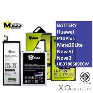 Mezz แบตเตอร์รี่ Huawei P10Plus / Mate20Lite / Nova5T / Nova3 / HB3786589ECW batt แบต mate 20 lite  มี มอก. รับประกัน1ปี