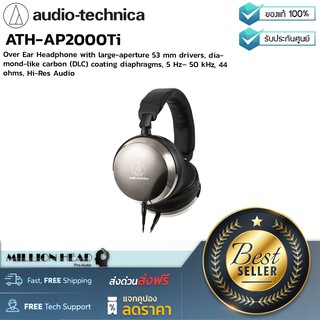 ATH-AP2000Ti by Millionhead (หูฟังแบบครอบหู ระดับ Hi-End คุณภาพเยี่ยม ไดร์เวอร์ขนาด 53 มม.ไดอะแฟรมมีการเคลือบ DLC)