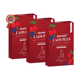 LADY PLUS  มาฟินเซ่ เลดี้พลัส ผลิตภัณฑ์เสริมอาหารสำหรับผู้หญิง ลดตกขาว เชื้อรา กลิ่นเหม็น ( 3 กล่อง)