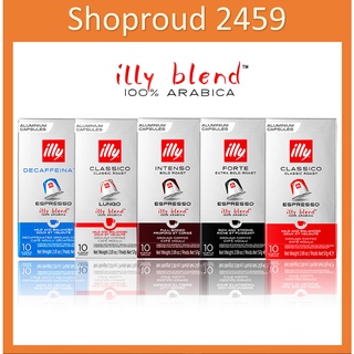 illy Capsule  แคปซูลกาแฟ กาแฟ Ground coffee in capsules ตรา illy อิลลี่ มี 5 รส ขนาด 57 กรัม 10 cap