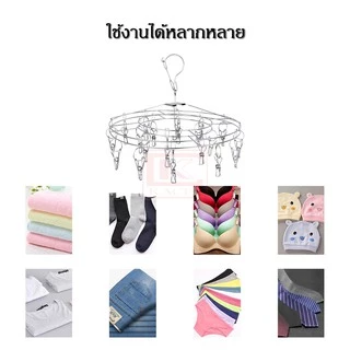 ราวหนีบผ้า ราวหนีบผ้าสแตนเลส สแตนเลส หมุน 360 องศา ไม่เป็นสนิม
