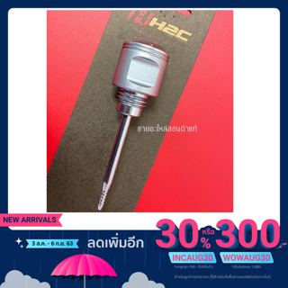 ก้านวัดระดับน้ำมันเครื่อง Honda ADV150 H2C แท้ APK0WFK15651TA