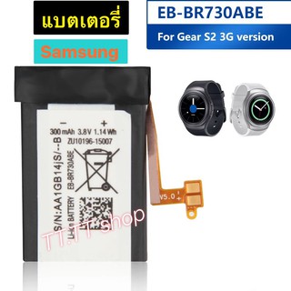 แบตเตอรี่ แท้ Samsung Gear S2 3G R730 SM-R735 SM-R730A SM- R730V SM-R600 SM-R730S SM-R730T EB-BR730ABE 300mAh