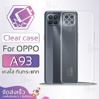 Qcase - เคส OPPO A93 เคสใส ผิวนิ่ม เคสมือถือ เคสกันกระแทก Soft TPU Clear Case เคสโทรศัพท์มือถือ