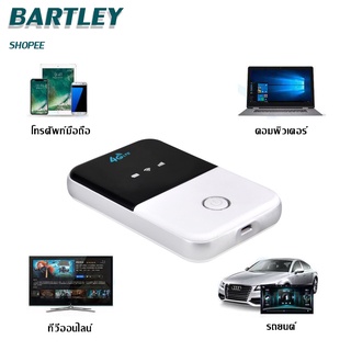 ⭐Bartley⭐4Gไวไฟพกพา Pocket WiFi Pocket WiFi 3G/4G Mobile WIFI SIM Wifi Router Pocket WiFi แอร์การ์ด โมบายไวไฟ ไวไฟพกพา