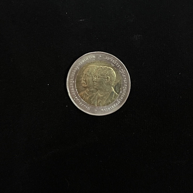 เหรียญ 10 บาทสองสี ที่ระลึก100ปีธนาคารแห่งแรก ธ ไทยพาณิชย์ปี2550