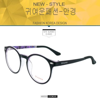 Fashion M Korea แว่นสายตา รุ่น 5545 สีดำตัดม่วง  (กรองแสงคอม กรองแสงมือถือ)