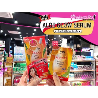 📣เพียวคอส📣INN Gluta-Collagen Plus C Serum Gel อินน์ อโล เซรั่ม(แบบซอง) 8g.