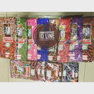 ผ้าถุง โสร่ง เจ้าหญิงแท้ หน้ากว้าง 2เมตร นุ่งได้ 2หน้า สีสวย…