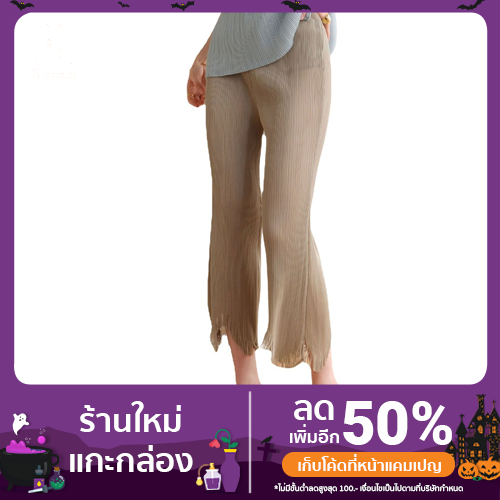 กางเกงจีบ เรียบหรูใส่สบาย 6855