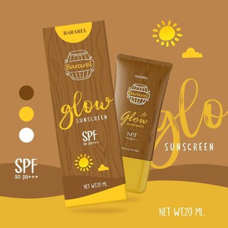 ส่งฟรี☀️กันแดดหน้าฉ่ำ หน้าเงา🌤️กันแดดบาราเรลSunscreen bararel กลิ่นหอมกลิ่นนมอ่อนๆ หน้าฉ่ำวาวมาก